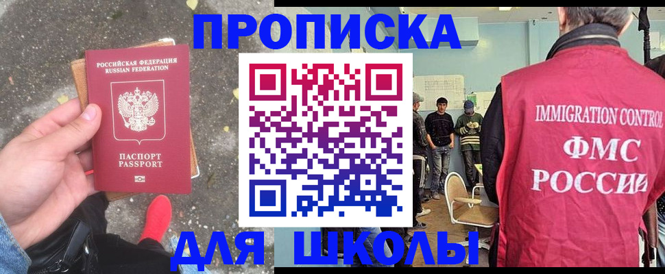 где прописаться в Североуральске